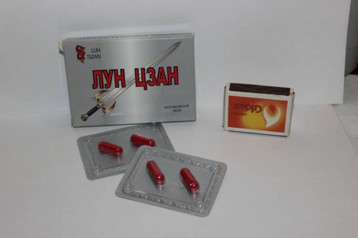 Капсулы «Лун Цзан», фотография 1