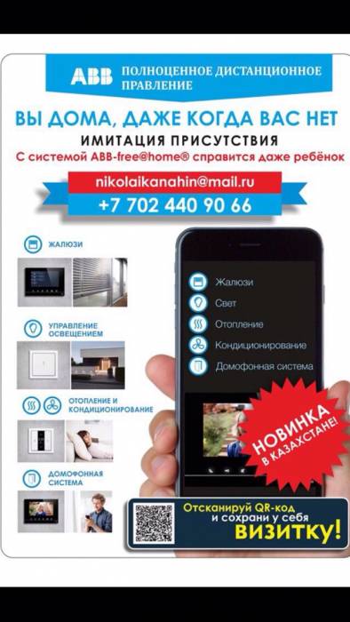 Электромонтажные работы, фотография 1