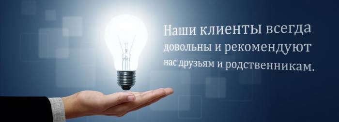 Электромонтажные работы, фотография 2