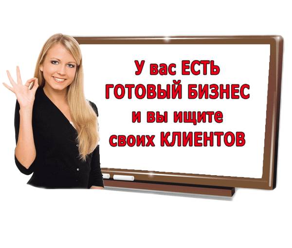 Готовая система для вашего бизнеса , фотография 1
