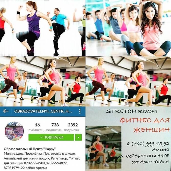 Образовательный Центр 