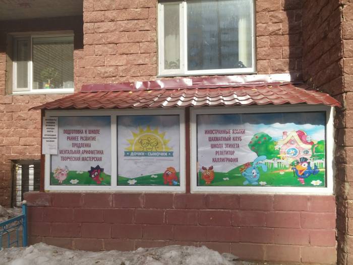 Срочно сдам или продам высокий цоколь, ул. Кенесары д 1, фотография 1