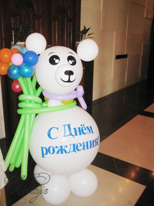 оформление шарами на годик ребёнку, фотография 7