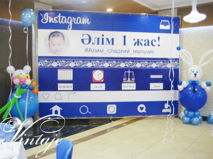 фото зона, фотография 3