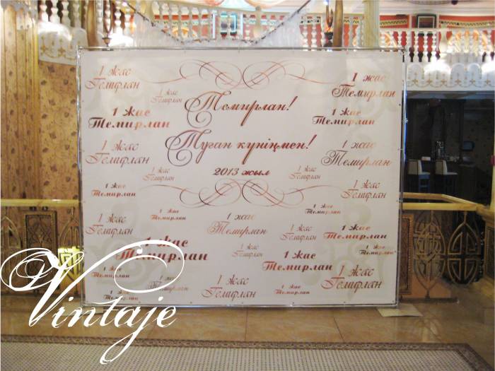 баннер на годик ребёнку, фотография 5