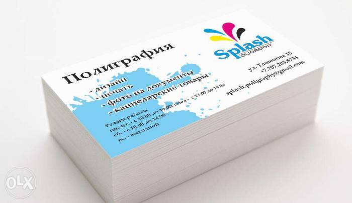 Изготовление визиток, фотография 2