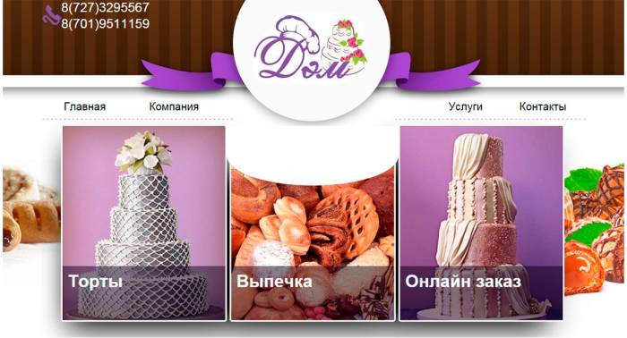 Создаем сайты, интернет-магазины, онлайн-бизнес., фотография 3