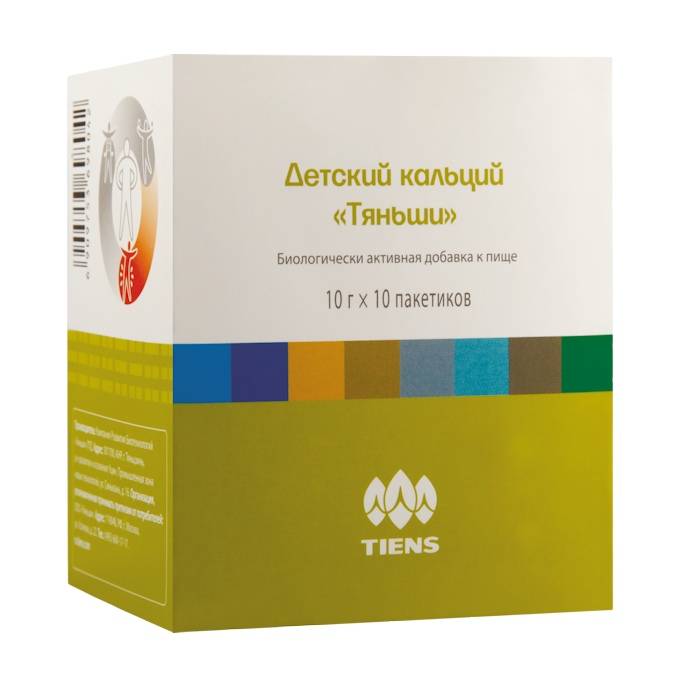 Детский кальций «Тяньши», фотография 1