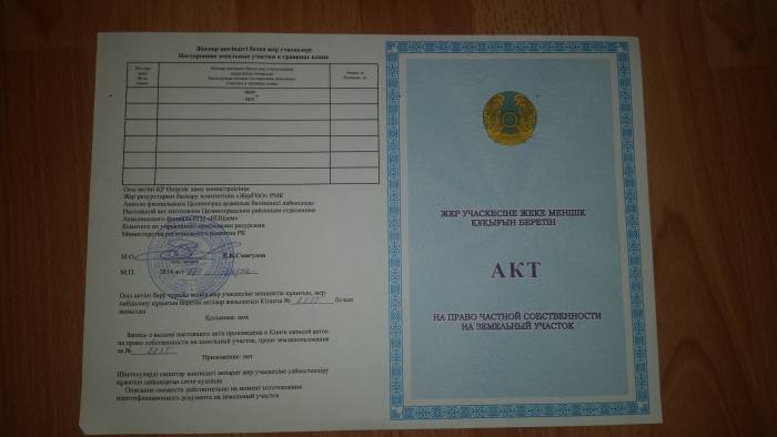 Продам земельный участок под ИЖС в поселке Коянды, фотография 2