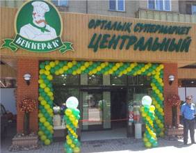 Наружная Реклама в Алматы!, фотография 1