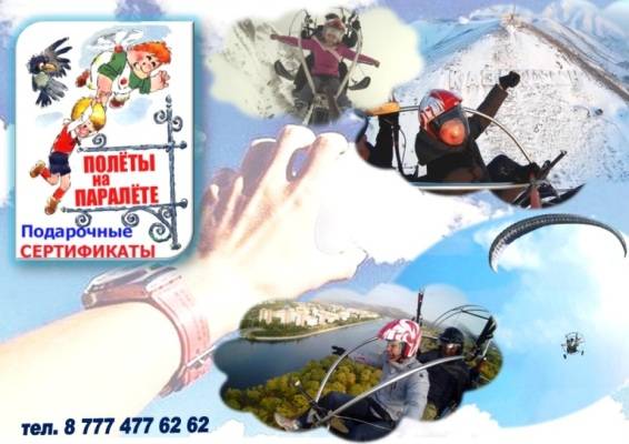 Подарок на 8 марта, фотография 1