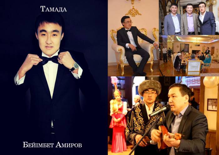 Тамада Алматы, фотография 1