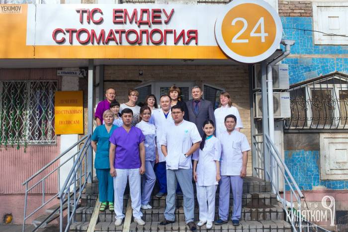 Стоматология круглосуточно в аксае., фотография 3