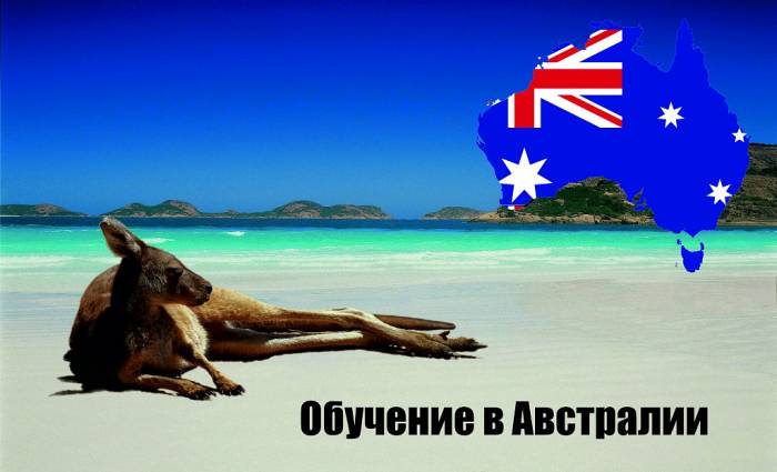 Обучение в Австралии , фотография 2