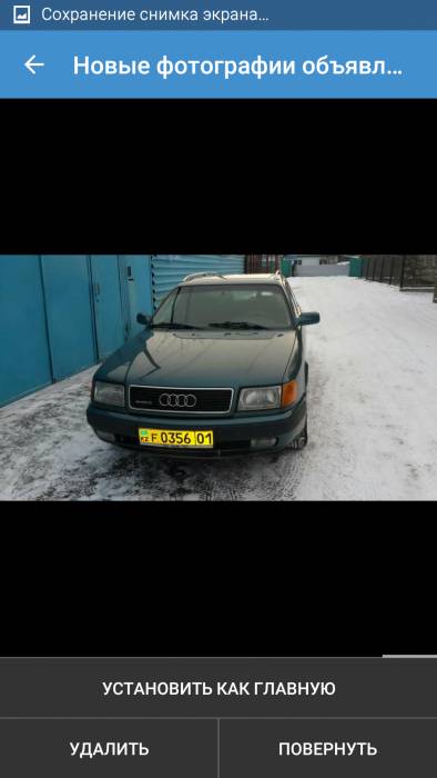 Продам ауди100 Audi 100, фотография 11