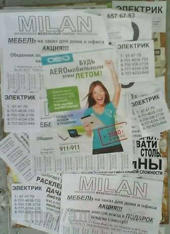 Предоставляем надежных расклейщиков., фотография 1