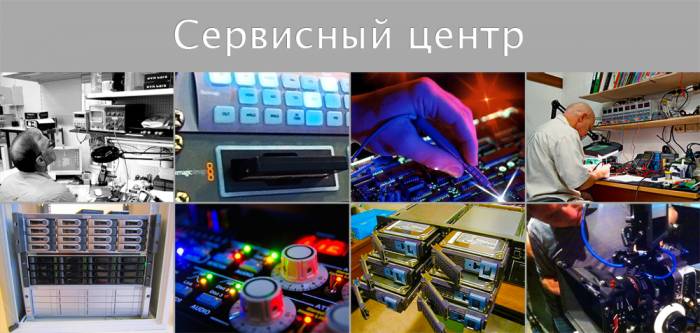 ремонт бытовой и промышленной техники в сервис центре 