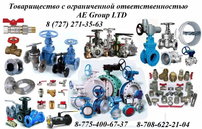 Продам Задвижки чугунные фланцевые  Ру 10, фотография 1