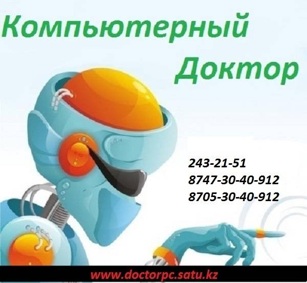 Ремонт компьютеров, фотография 1