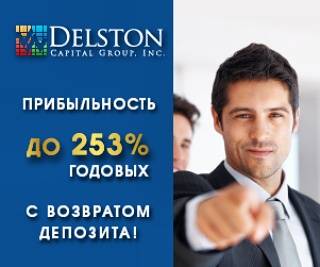 Выгодные инестиции, фотография 1