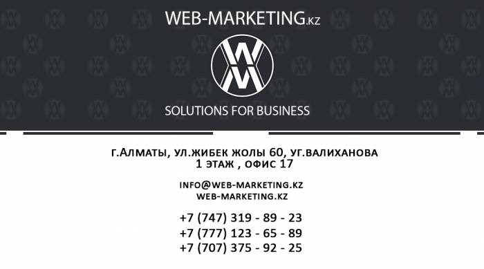 Услуга привлечения клиентов через SMM (социальные сети) SMM-щик., фотография 1