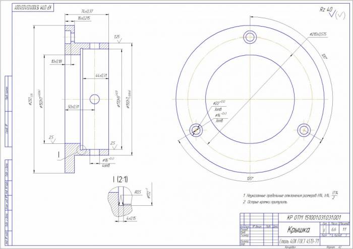 Перевод технической документации, фотография 1