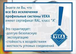 металлопластиковые окна со скидкой 30% РАССРОЧКА, фотография 6