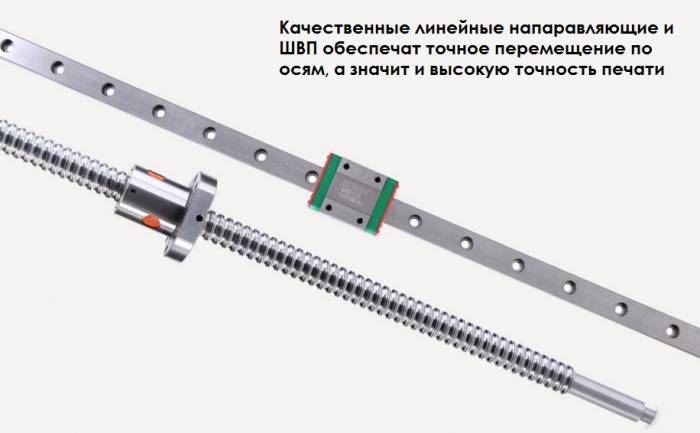 3D принтер WB TIGER L печать до 610*458*305мм, FDM технология, фотография 5