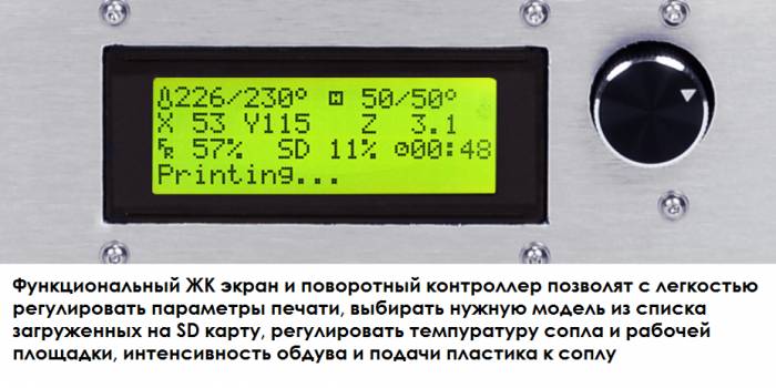 3D принтер WB TIGER L печать до 610*458*305мм, FDM технология, фотография 8