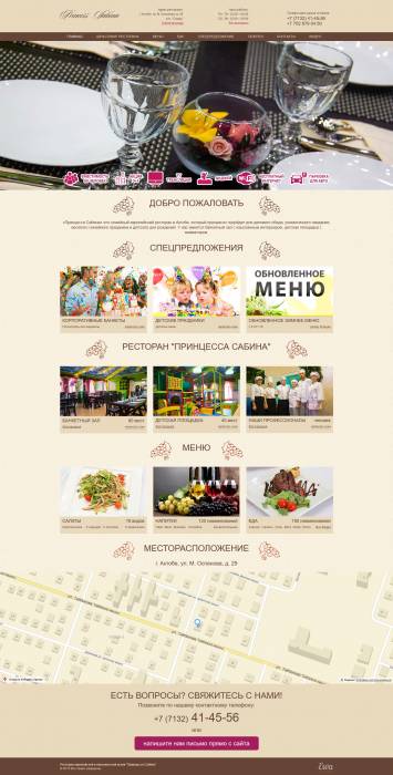 Разработка сайтов. Продвижение бизнеса в сети интернет., фотография 4