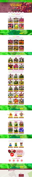 Разработка сайтов. Продвижение бизнеса в сети интернет., фотография 5