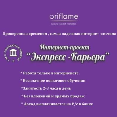 Зарабатывай не выходя их дома!, фотография 1