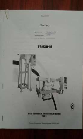 цемент и железобетонные изделия, фотография 6