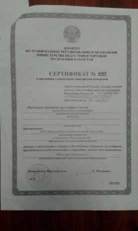 цемент и железобетонные изделия, фотография 7