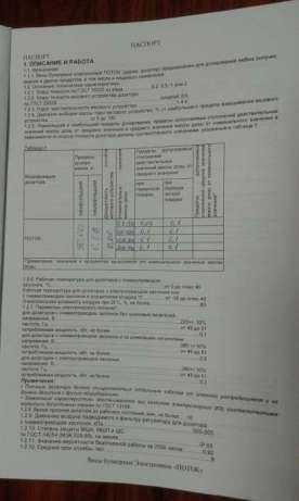 цемент и железобетонные изделия, фотография 9