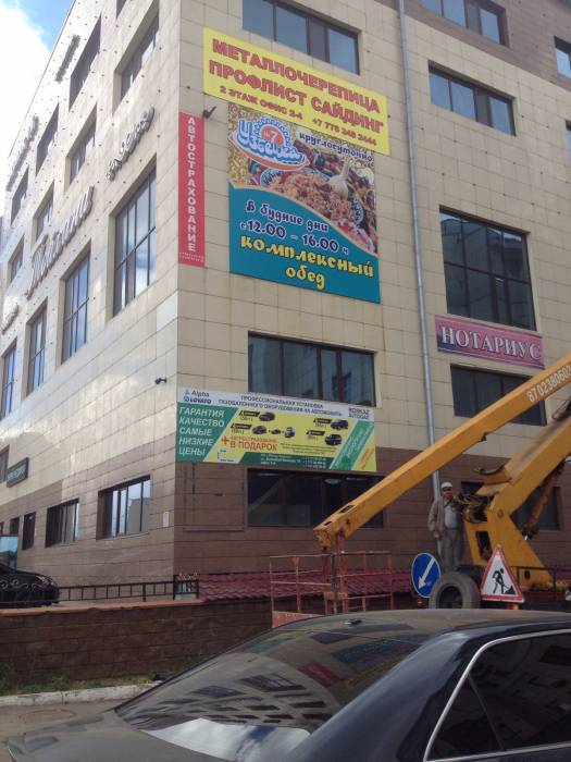 Печать на баннере от 500 тг кв м!!!!, фотография 2