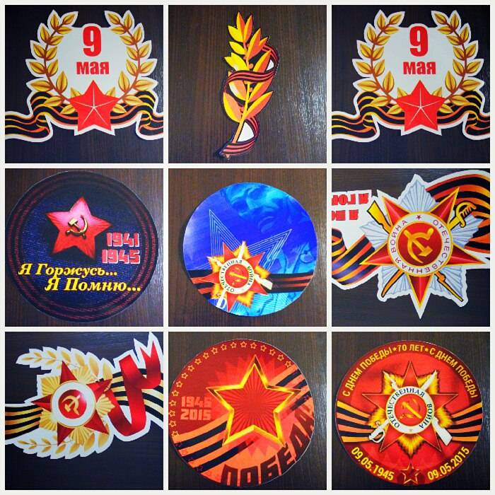 Наклейки для авто на 9 мая ОПТОМ(Франшиза), фотография 4
