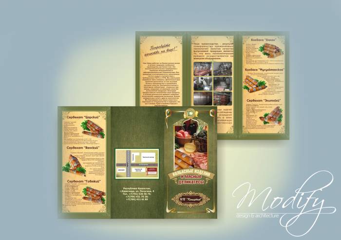 Дизайн-студия Modify, фотография 5