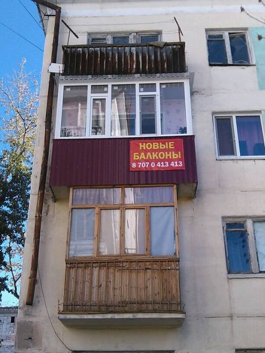  Остекление балконов с отделкой! , фотография 7