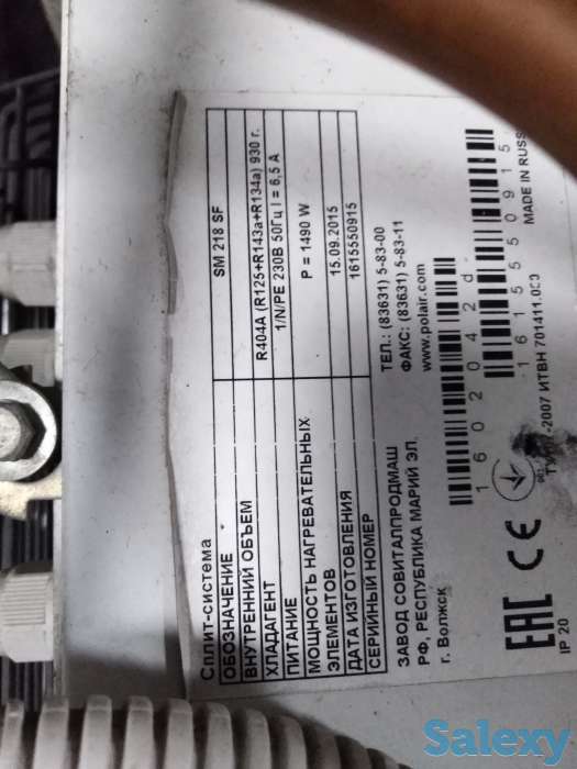 Продам холодильное оборудование, фотография 5