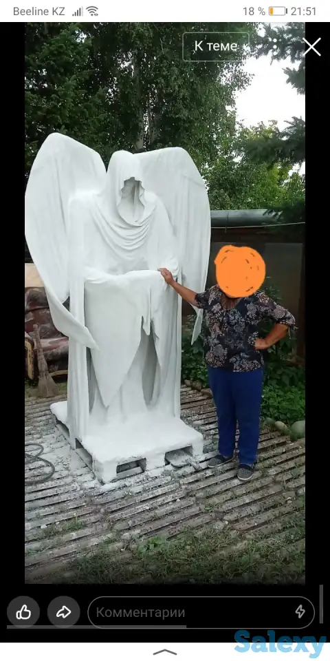 Статуя монах ангел., фотография 3