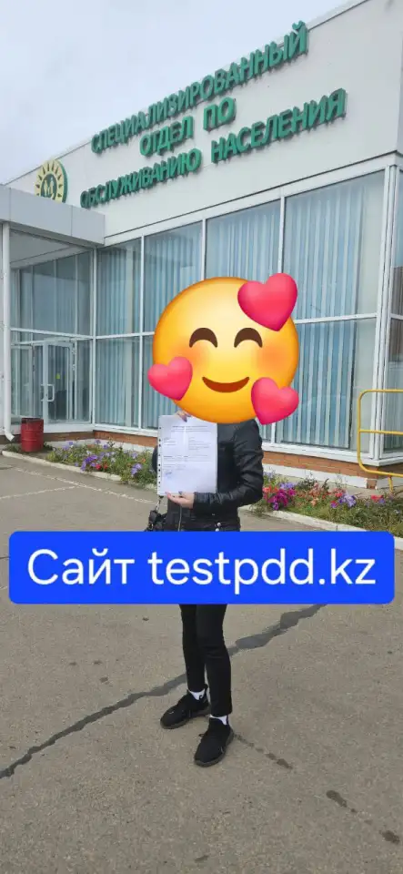 Сдать на права. Тесты ПДД., фотография 5