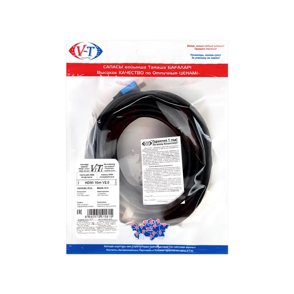 Кабель ViTi HDMI 10м2 KS-1581, фотография 5