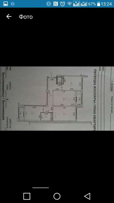 Продается 3х ком. квартира в ЖК Верный!, фотография 3