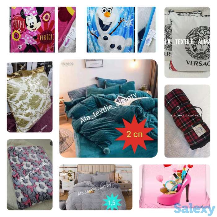 Мы продаем не домашний текстиль, а комфорт, тепло и уют!, фотография 1