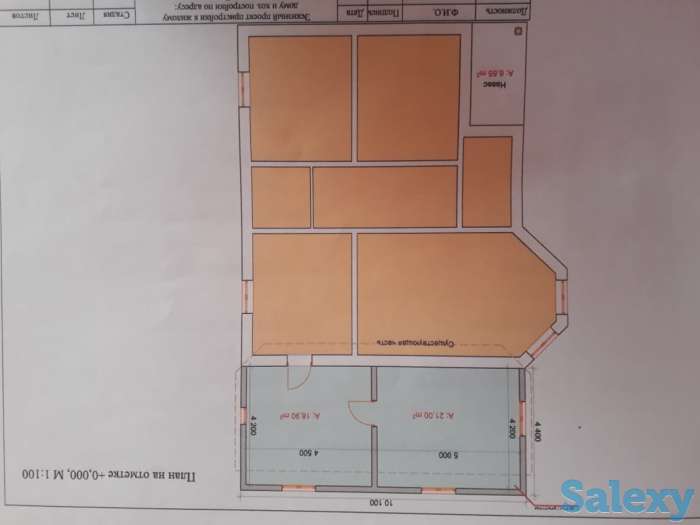 Продам дом, Мкр.Балауса, 11 улица, фотография 2