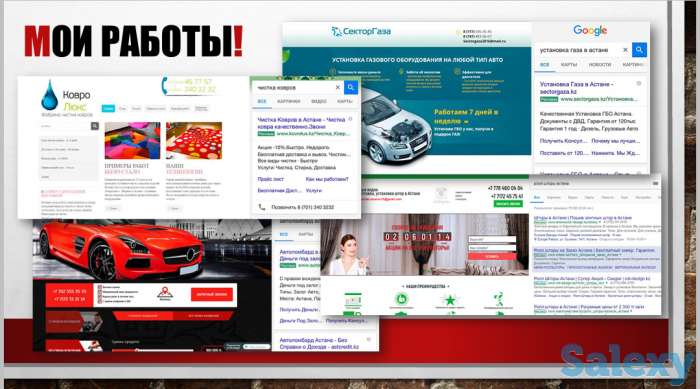 Специалист по контекстной рекламе, фотография 4