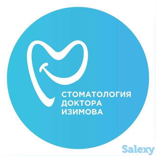 Врач-стоматолог, фотография 1