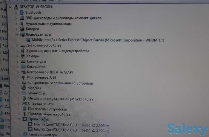 Core 2duo 2.00GHz/3GB ОЗУ DDR3/230GB HDD/Intel HD, фотография 5