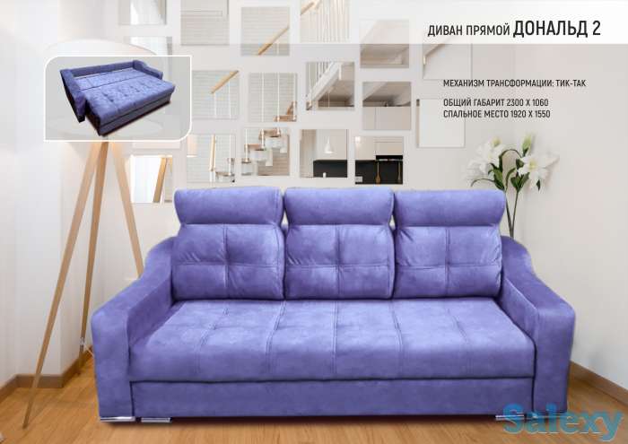 мягкая мебель, фотография 5